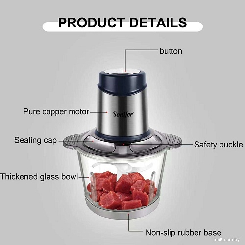 Чоппер Sonifer SF-8077