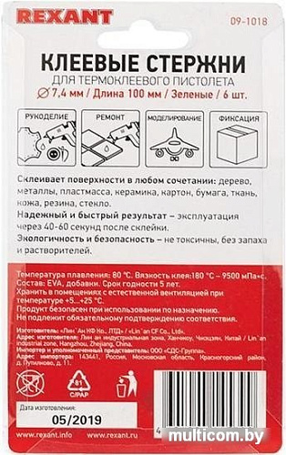 Клеевые стержни Rexant 09-1018 (6 шт, зеленый)