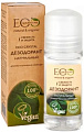 Дезодорант шариковый Ecological Organic Laboratorie Crystal Бамбук и Ветивер 50 мл