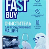 Гель для посудомоечной машины FastBuy Sea Wave (300 мл)