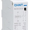 Контактор Chint NCH8-20/11 256052