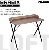 Стол для ноутбука Brabix Loft Cd-008 641863 (дуб мореный)