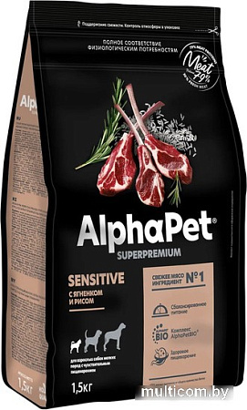 Сухой корм для собак AlphaPet Superpremium Sensitive с ягненком и рисом для мелких пород 1.5 кг