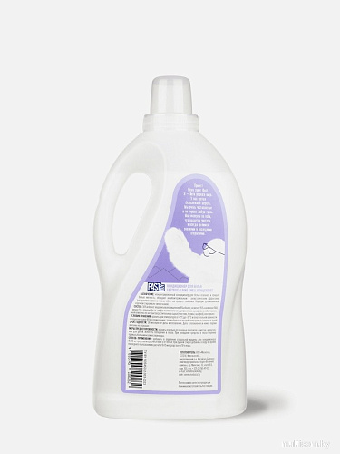 Кондиционер для белья FastBuy Alpine Smell концентрат (2 л)