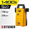 Мойка высокого давления Steher HPW-110
