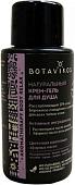 Botavikos Крем для душа Aromatherapy Relax Натуральный 50 мл