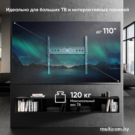 Кронштейн Onkron UF12