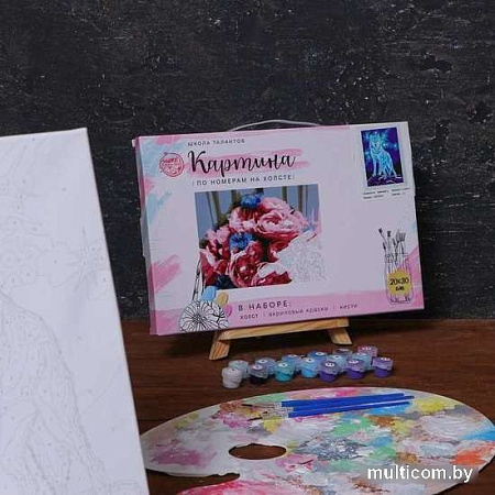 Картина по номерам Школа талантов Волк 5222613