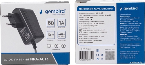Адаптер питания Gembird NPA-AC13