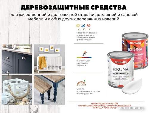 Краска Finntella Ikkuna Pastellivihrea F-34-1-3-FL042 2.7 л (зеленый)