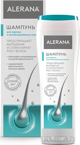 Шампунь Alerana Для жирных и комбинированных волос 250 мл