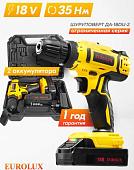 Дрель-шуруповерт Eurolux ДА-18DU-2 900/72/14/65 (с 2-мя АКБ, кейс)
