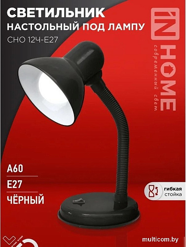 Настольная лампа In Home СНО 12Ч-E27 4690612055466