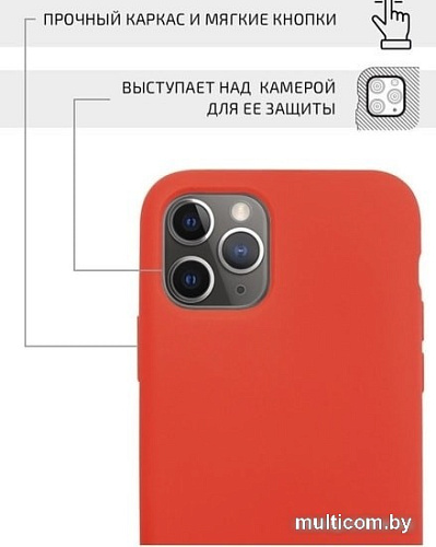 Чехол VOLARE ROSSO Mallows для Apple iPhone 11 Pro (красный)