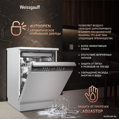 Отдельностоящая посудомоечная машина Weissgauff DW 6138 Touch Inverter Autoopen