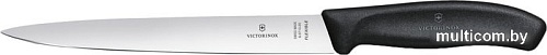 Кухонный нож Victorinox 6.8713.20B