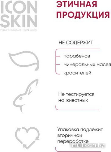 Icon Skin Пилинг для лица 12% миндальная смарт пилинг-система (30 мл)