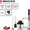 Погружной блендер Brayer BR1258