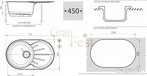 Кухонная мойка GranFest GF-R750L (песочный)
