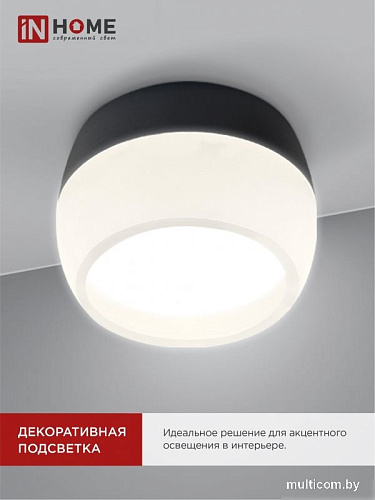 Спот In Home НПБ DECO-GX53-RL-BL 4690612046433 (черный)