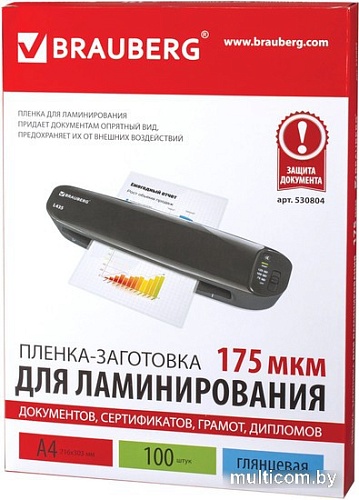 Пленка для ламинирования BRAUBERG глянцевая A4 175 мкм 100 шт 530804