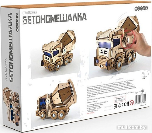 Сборная модель Woody Бетономешалка 02604