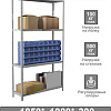 Стеллаж Brabix Ms Plus-185/30-4 291104