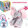 Музыкальная игрушка Zabiaka Малыш Бимбо 5161883