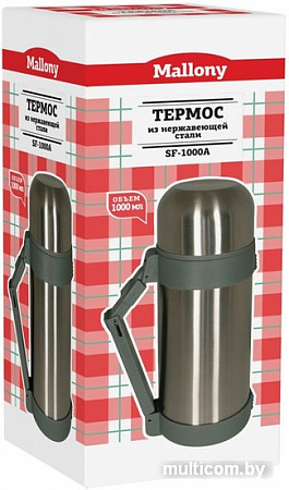 Термос Mallony SF-1000A