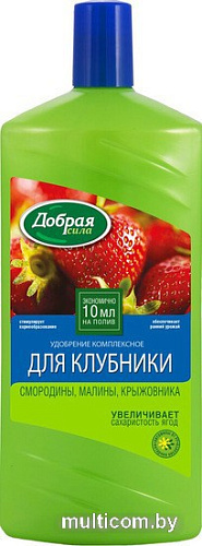 Удобрение Добрая сила Для клубники, земляники (1 л)