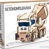 Сборная модель Woody Бетономешалка 02604