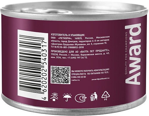 Консервированный корм для собак Award Puppy Small Паштет из индейки с грушей 2540317 200 г