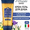 Tesori d&#039;Oriente Крем-гель для душа Aegyptus 250 мл