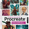 Книга издательства Эксмо. Создание персонажей в Procreate