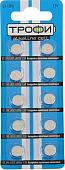 Батарейка Трофи LR57 10 шт.
