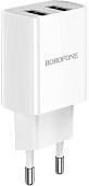Сетевое зарядное Borofone BA53A (белый)