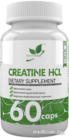 Гидрохлорид креатина NaturalSupp Креатин-Гидрохлорид (60 шт)