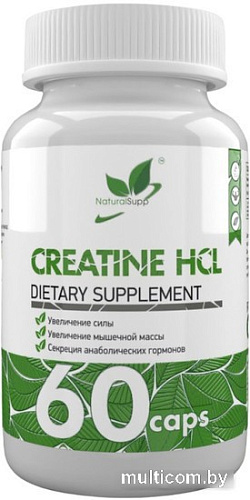 Гидрохлорид креатина NaturalSupp Креатин-Гидрохлорид (60 шт)