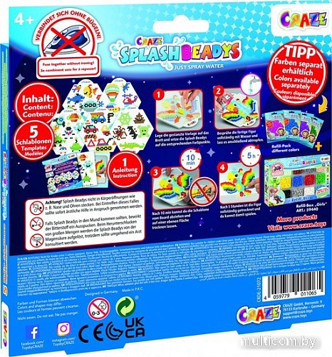 Аквамозаика Craze Splash Beadys Набор трафаретов для аквамозаики 11065