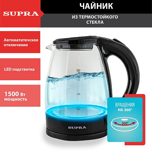 Электрический чайник Supra KES-1853G