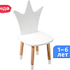 Детский стул Mega Toys Корона 71026