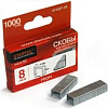 Скобы Startul ST4507-08 (1000 шт)