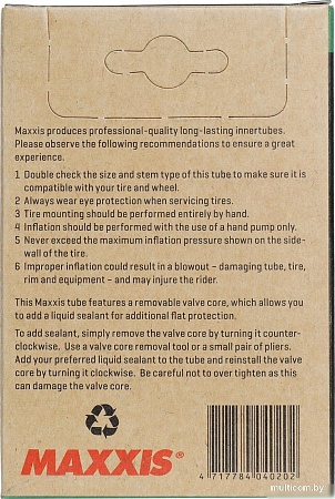 Велокамера Maxxis Welter Weight 29x1.75/2.4 EIB00140700