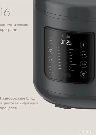 Мультиварка Tuvio TMC02B5S