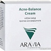 Aravia Крем для лица Professional Acne-Balance против несовершенств 50 мл