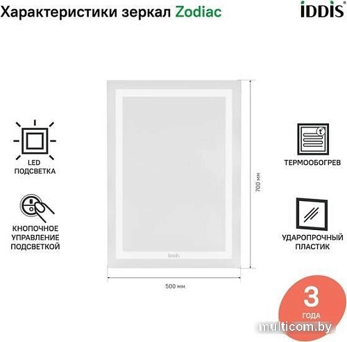 IDDIS Зеркало Zodiac ZOD50T0i98