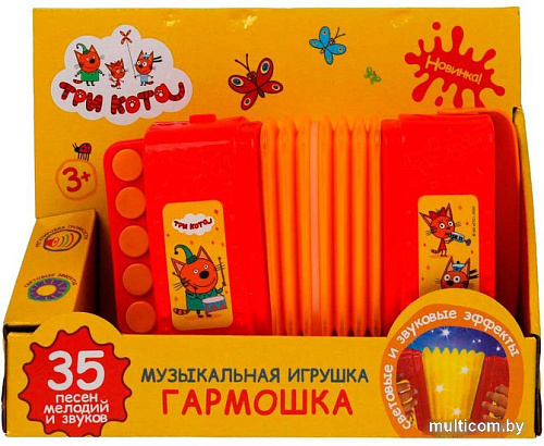 Гармошка Умка Три Кота HT805-R1