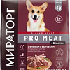 Сухой корм для собак Мираторг Pro Meat с ягненком и картофелем для взрослых средних пород 2.6 кг