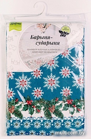 Скатерть Stolima Барыня-сударыня 801-1 Зимушка 160x140