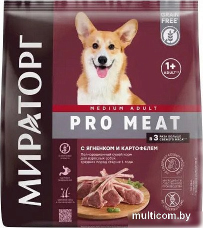 Сухой корм для собак Мираторг Pro Meat с ягненком и картофелем для взрослых средних пород 2.6 кг